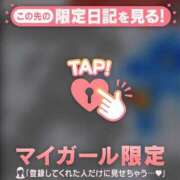 ヒメ日記 2026/07/18 10:31 投稿 ゆみ 足利ソープ SBC