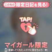 ヒメ日記 2026/07/25 06:31 投稿 ゆみ 足利ソープ SBC