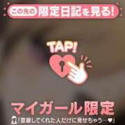 ヒメ日記 2026/07/29 15:01 投稿 ゆみ 足利ソープ SBC