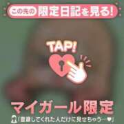 ヒメ日記 2026/08/08 22:46 投稿 ゆみ 足利ソープ SBC