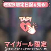 ヒメ日記 2026/08/25 06:31 投稿 ゆみ 足利ソープ SBC