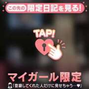 ヒメ日記 2026/08/27 06:31 投稿 ゆみ 足利ソープ SBC