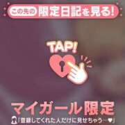 ヒメ日記 2026/08/29 06:16 投稿 ゆみ 足利ソープ SBC