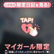 ヒメ日記 2026/09/02 12:46 投稿 ゆみ 足利ソープ SBC
