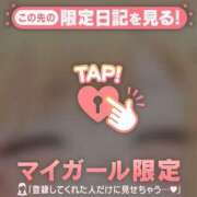 ゆみ 笑??(???*)【勘違い】??(????)笑 足利ソープ SBC