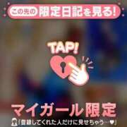 ヒメ日記 2026/09/07 15:31 投稿 ゆみ 足利ソープ SBC