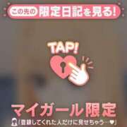 ヒメ日記 2026/09/08 15:46 投稿 ゆみ 足利ソープ SBC
