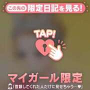 ヒメ日記 2026/09/09 08:46 投稿 ゆみ 足利ソープ SBC