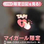 ヒメ日記 2026/09/09 12:31 投稿 ゆみ 足利ソープ SBC