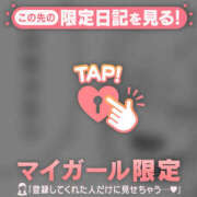 ヒメ日記 2026/09/12 06:16 投稿 ゆみ 足利ソープ SBC