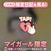 ヒメ日記 2026/09/14 06:31 投稿 ゆみ 足利ソープ SBC
