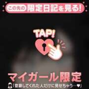 ヒメ日記 2026/09/14 21:01 投稿 ゆみ 足利ソープ SBC