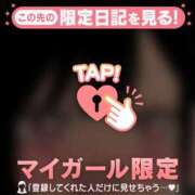 ヒメ日記 2026/09/15 10:46 投稿 ゆみ 足利ソープ SBC