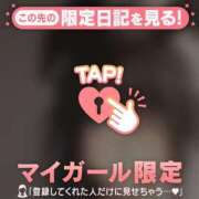 ヒメ日記 2026/09/15 20:01 投稿 ゆみ 足利ソープ SBC