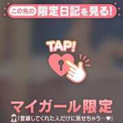 ヒメ日記 2026/09/17 22:31 投稿 ゆみ 足利ソープ SBC
