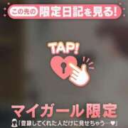 ヒメ日記 2026/09/18 06:16 投稿 ゆみ 足利ソープ SBC