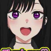 ヒメ日記 2026/09/19 13:01 投稿 ゆみ 足利ソープ SBC