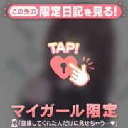 ヒメ日記 2026/09/20 06:16 投稿 ゆみ 足利ソープ SBC