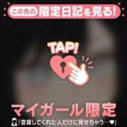 ヒメ日記 2026/09/25 16:46 投稿 ゆみ 足利ソープ SBC