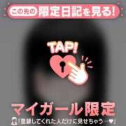 ヒメ日記 2026/09/26 10:01 投稿 ゆみ 足利ソープ SBC