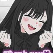 ヒメ日記 2026/09/29 20:16 投稿 ゆみ 足利ソープ SBC