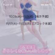 ヒメ日記 2026/10/05 19:01 投稿 ゆみ 足利ソープ SBC