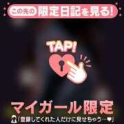ヒメ日記 2026/10/06 23:46 投稿 ゆみ 足利ソープ SBC