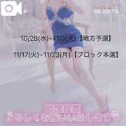 ヒメ日記 2026/10/09 21:01 投稿 ゆみ 足利ソープ SBC