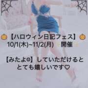 ヒメ日記 2026/10/10 06:16 投稿 ゆみ 足利ソープ SBC