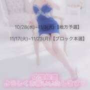 ヒメ日記 2026/10/10 10:16 投稿 ゆみ 足利ソープ SBC