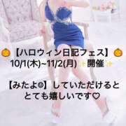 ヒメ日記 2026/10/13 06:16 投稿 ゆみ 足利ソープ SBC