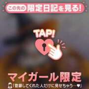 ヒメ日記 2026/10/15 12:16 投稿 ゆみ 足利ソープ SBC