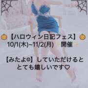 ヒメ日記 2026/10/16 10:31 投稿 ゆみ 足利ソープ SBC
