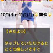 ヒメ日記 2026/10/18 09:46 投稿 ゆみ 足利ソープ SBC