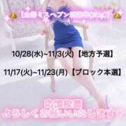 ゆみ [お題]from:フェス編集部さん 足利ソープ SBC