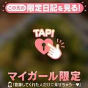 ヒメ日記 2026/02/28 00:46 投稿 じゅり 足利スチームバスセンター