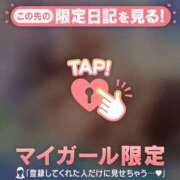 ヒメ日記 2026/03/01 23:16 投稿 じゅり 足利ソープ SBC