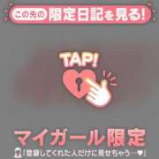 ヒメ日記 2026/03/06 22:01 投稿 じゅり 足利スチームバスセンター