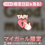 ヒメ日記 2026/03/08 07:01 投稿 じゅり 足利ソープ SBC