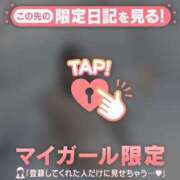 ヒメ日記 2026/03/11 21:16 投稿 じゅり 足利ソープ SBC