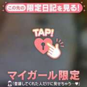 ヒメ日記 2026/03/24 10:16 投稿 じゅり 足利ソープ SBC