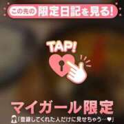 ヒメ日記 2026/04/03 22:01 投稿 じゅり 足利ソープ SBC