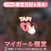 ヒメ日記 2026/04/05 20:46 投稿 じゅり 足利ソープ SBC