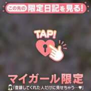 ヒメ日記 2026/04/08 21:46 投稿 じゅり 足利ソープ SBC