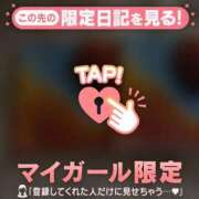 ヒメ日記 2026/04/10 16:46 投稿 じゅり 足利ソープ SBC