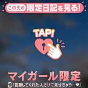 ヒメ日記 2026/04/12 19:01 投稿 じゅり 足利ソープ SBC