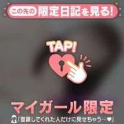 じゅり またね? 足利ソープ SBC