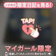 じゅり たゆたえども沈まず 足利ソープ SBC