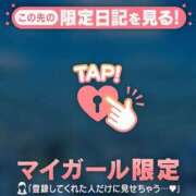 ヒメ日記 2026/04/17 22:01 投稿 じゅり 足利ソープ SBC