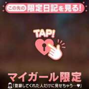 ヒメ日記 2026/04/19 08:46 投稿 じゅり 足利ソープ SBC